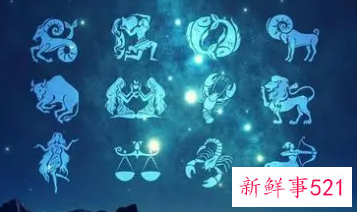 最自私的星座是谁