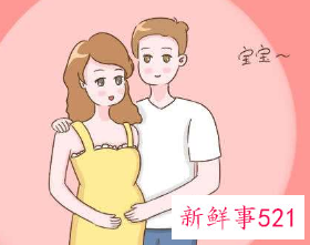 有利于怀孕的十大风水玄机