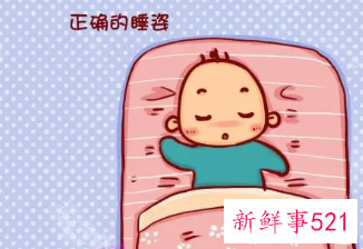 把婴儿放床上正确步骤