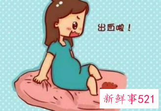 怀孕初期擦出淡淡的血