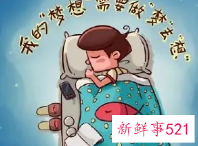 梦见解决问题什么意思