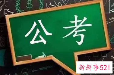 2022年浙江省考考试什么时候