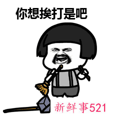 面试被问特长怎么回答