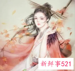 一听就惊艳的名字古风