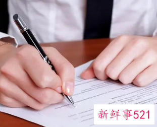 高二班主任对学生评语200字