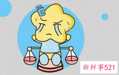 天秤女和水瓶男