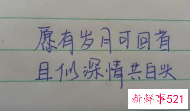 写给男友的甜甜小短句