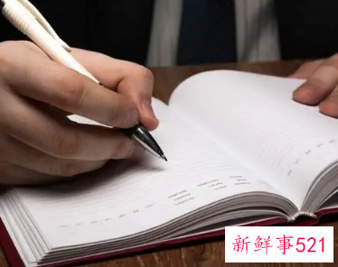 简要汇报材料格式