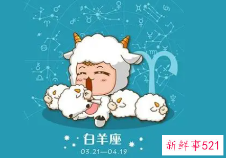 白羊男婚后出轨