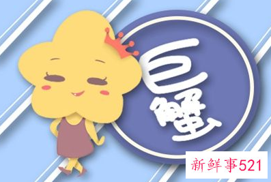 巨蟹座的专属颜色是什么颜色