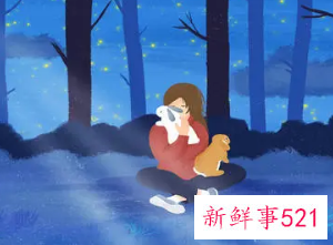 女生对男生有抵触心理