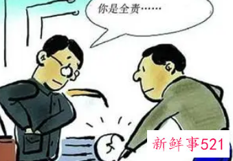 小刮擦对方全责理赔流程