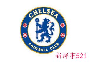 切尔西以42.5亿英镑价格被正式收购