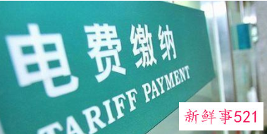 一个家庭一个月用多少电