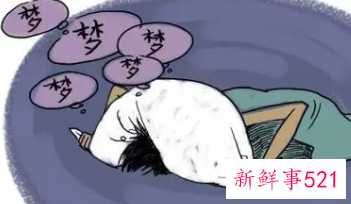 梦见疲惫有什么征兆
