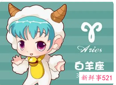 属牛的白羊座女人幸运数字和颜色