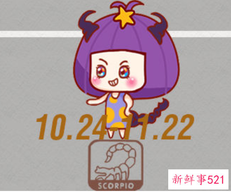 天蝎座男人会舍得给情人花钱吗