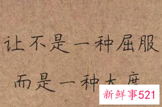 人与人相处经典的说说