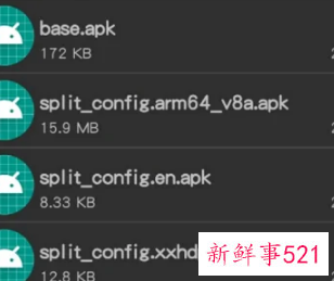 压缩包怎么变成软件