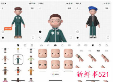 啫喱APP冲上苹果总榜第一后就被下架