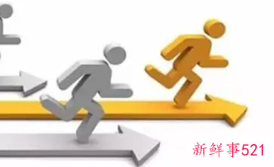 谈谈如何提高个人执行力