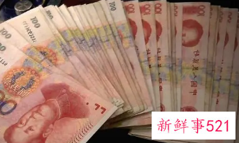 梦里看见钱是什么前兆