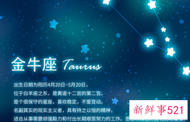 容易让水瓶座沦陷的星座