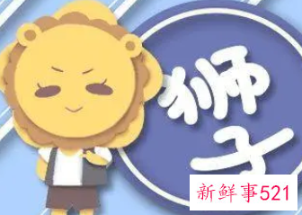 属牛狮子女座女生的最佳配偶