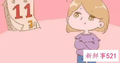 月经不规律怎么分辨例假推迟和怀孕