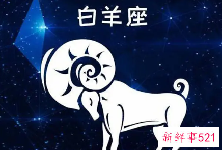 白羊男婚后出轨