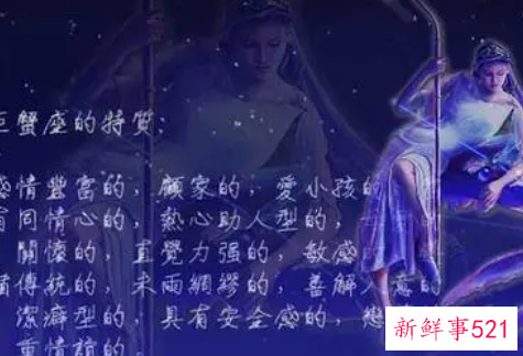 巨蟹星座和什么星座最配