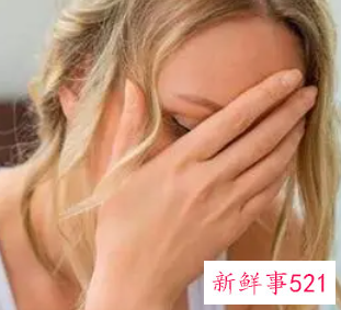 性冷淡有哪些危害