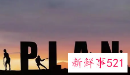 互联网职业规划怎么写