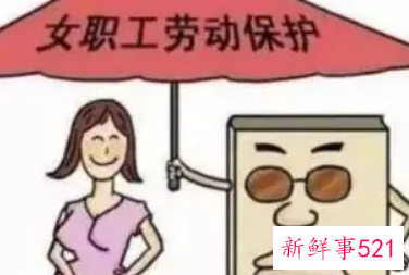 各省延长生育假期利好我国生育女性