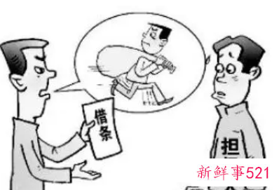 梦见登记是什么意思