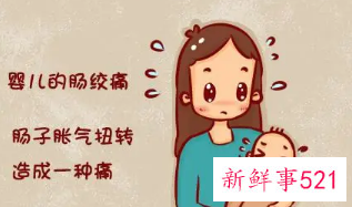 如何判断宝宝肠胀气和肠绞痛