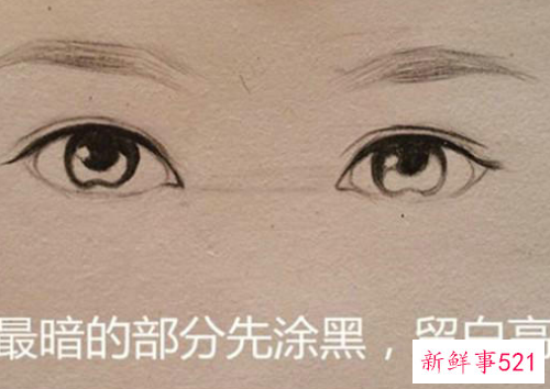 素描画眼睛的步骤图 眉毛