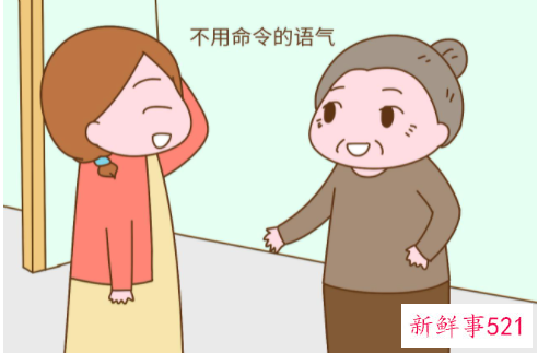 让婆婆尽快喜欢上自己的诀窍