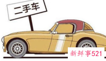 新手不建议买二手车吗