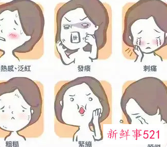 脸上一抹东西就刺痛