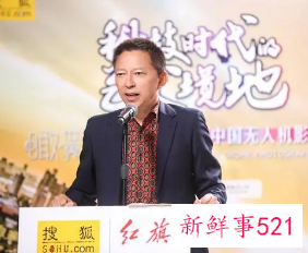 搜狐被传退市遭唱衰，创始人张朝阳回应