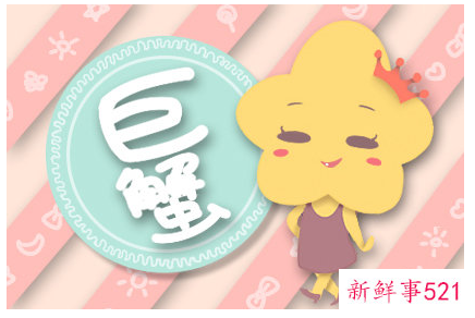 离婚后后悔的星座男