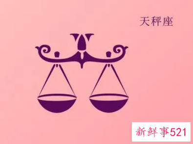 天秤女对你没意思的表现