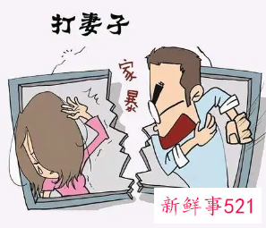 怎样的情况才构成家暴