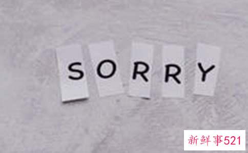 情侣之间吵架如何道歉