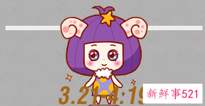 白羊座驾驭不了的星座