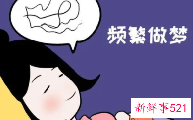 梦见疲惫有什么征兆