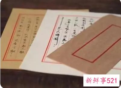 梦见书信是什么意思