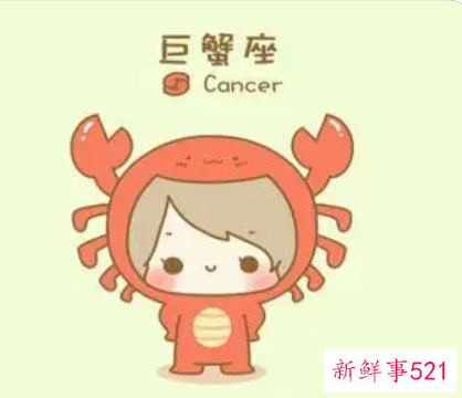 巨蟹座长大有没有钱