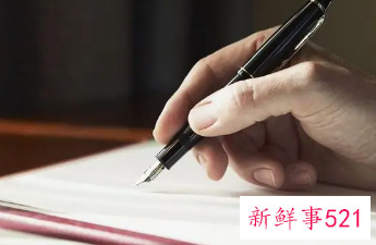 高二班主任对学生评语200字